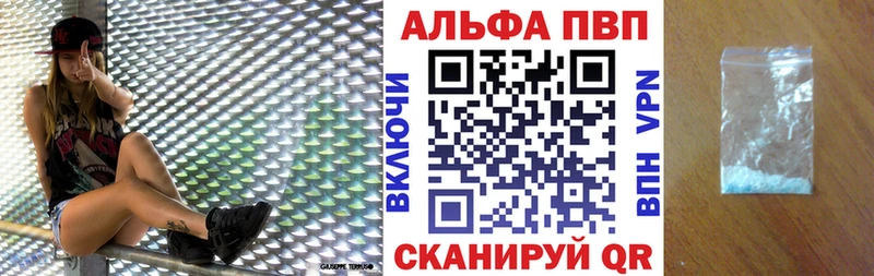 Наркота Отрадное СОЛЬ Псилоцибиновые грибы КЕТАМИН Гашиш COCAIN Бошки Шишки Мефедрон