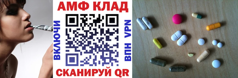 магазин продажи   mega как зайти  АМФЕТАМИН Розовый  Отрадное 