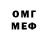 МДМА VHQ Geography Lover