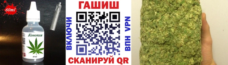 Cannafood конопля  Отрадное 