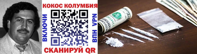 купить наркотики цена  Отрадное  Кокаин FishScale 