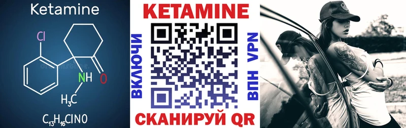 Кетамин VHQ MEGA ТОР Отрадное