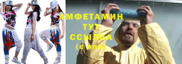тгк Абдулино