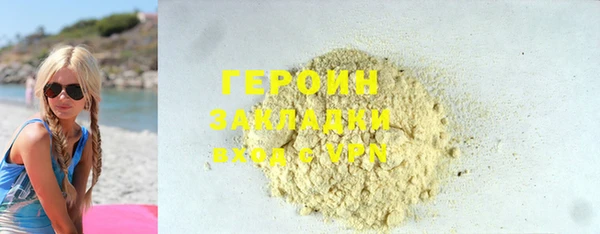 тгк Абдулино
