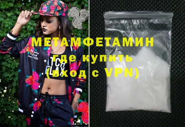 Альфа ПВП Осинники