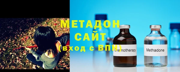 тгк Абдулино