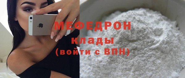 гашик Абаза