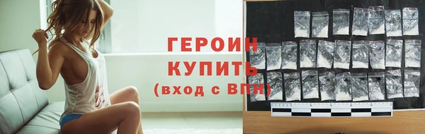 тгк Абдулино