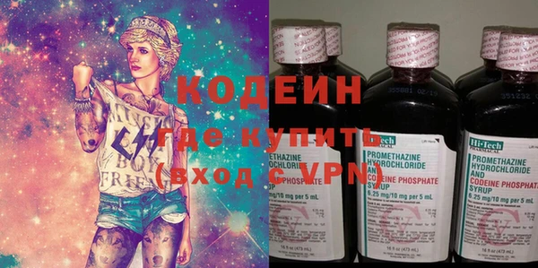 гашик Абаза