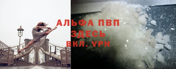 тгк Абдулино