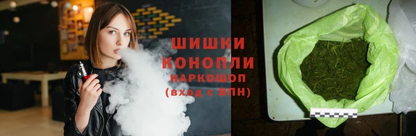 наркотики Осташков