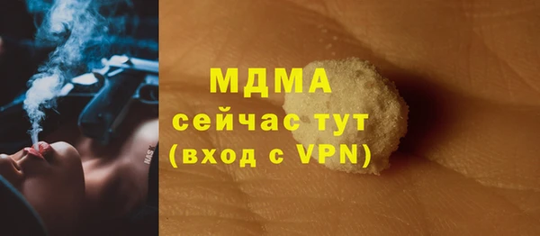 гашик Абаза