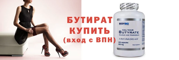 тгк Абдулино