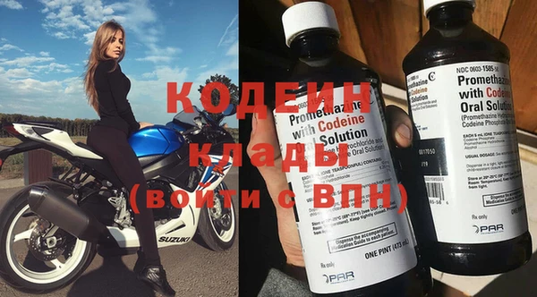 первитин Аксай