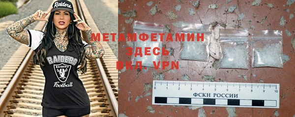 тгк Абдулино