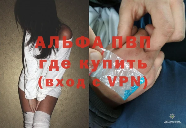 тгк Абдулино