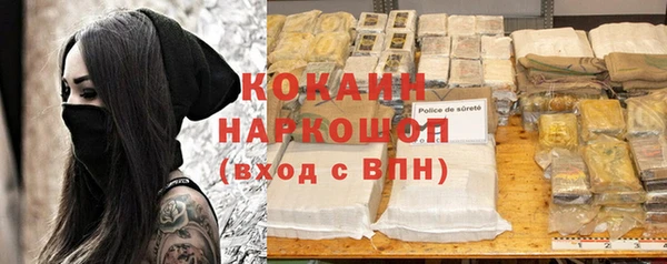 наркотики Осташков