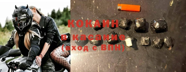 тгк Абдулино