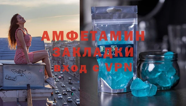 тгк Абдулино