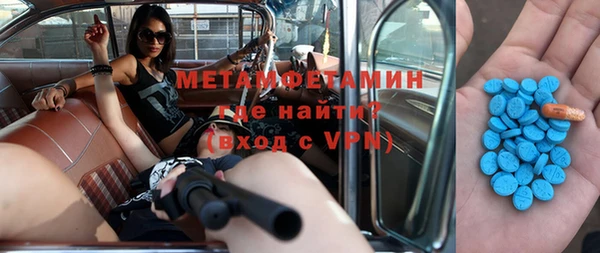 тгк Абдулино