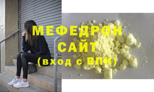 тгк Абдулино
