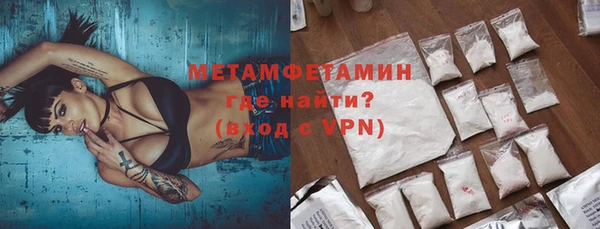 тгк Абдулино