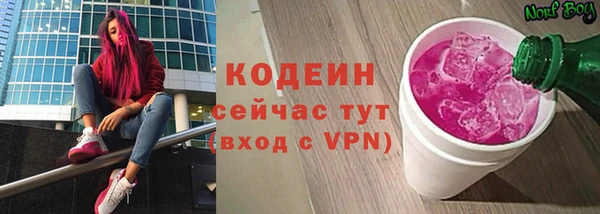 гашик Абаза