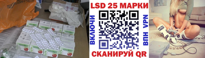 Лсд 25 экстази ecstasy  Отрадное 
