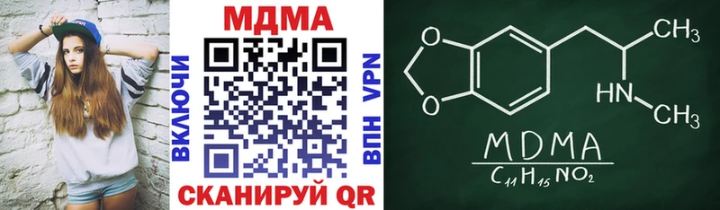 МДМА VHQ  Отрадное 