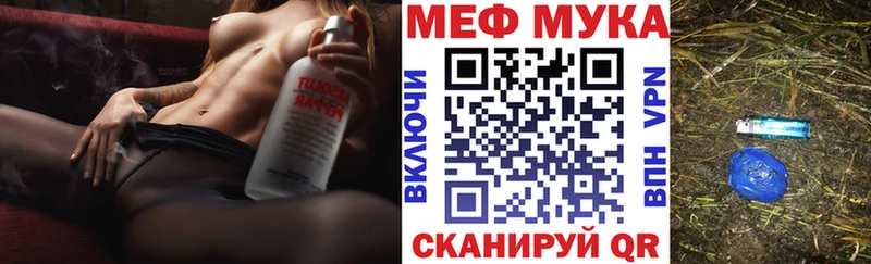 МЯУ-МЯУ VHQ  Отрадное 
