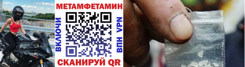 OMG как зайти  Отрадное  Метамфетамин кристалл 