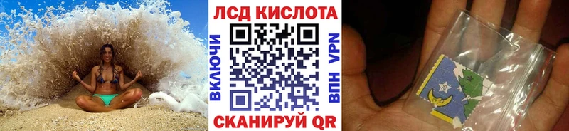 Марки 25I-NBOMe 1,8мг  Отрадное 