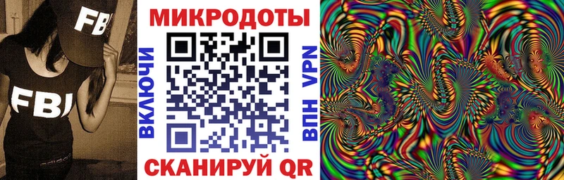 Галлюциногенные грибы мухоморы  Отрадное 